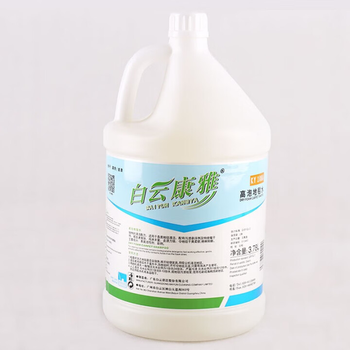 白云康雅KY-108A 高泡地毯水-3.78L