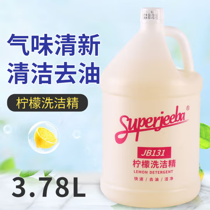 白云洁霸JB-131 柠檬洗洁精（5KG）-3.78L
