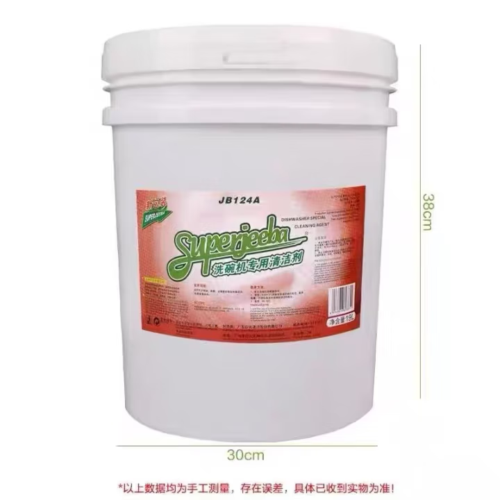 白云 JB-124A 白云洁霸JB-124A 洗碗机清洁剂-19L