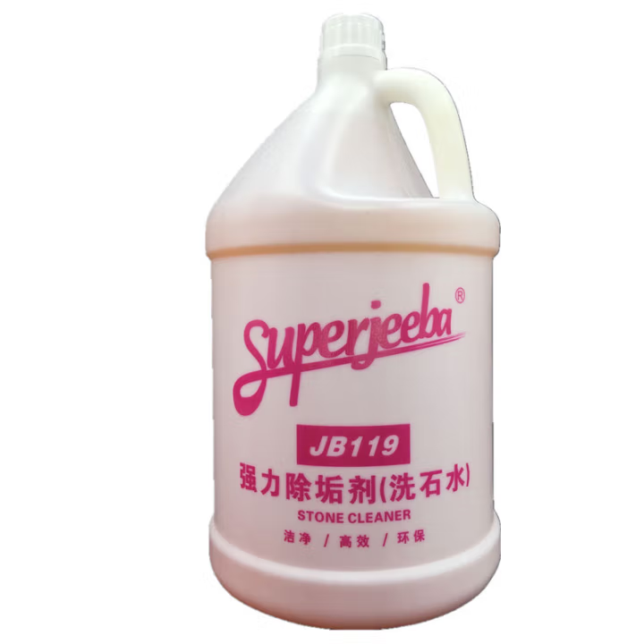 白云洁霸JB-119 强力除垢剂-3.78L