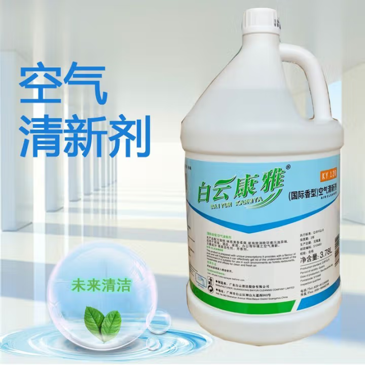 白云康雅KY-120 空气清新剂（国际）-3.78L