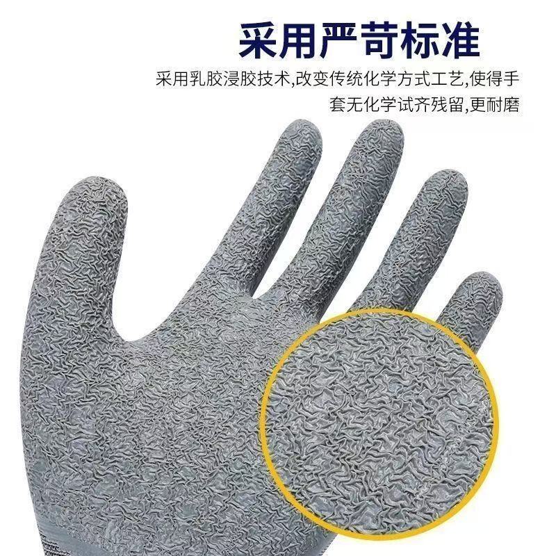 登升 L508 13针涤纶乳胶皱纹手套（灰纱灰）-均码