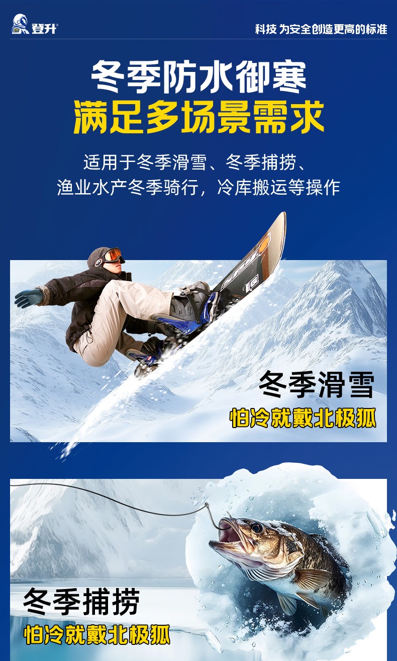 登升 北极狐 303开司米绒耐-30℃防寒保暖手套  蓝色