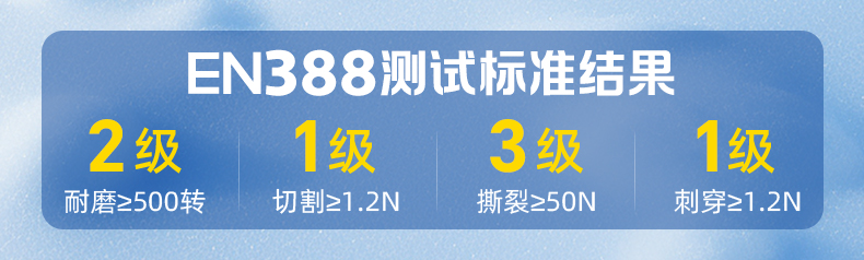 登升 北极狐 303开司米绒耐-30℃防寒保暖手套  蓝色