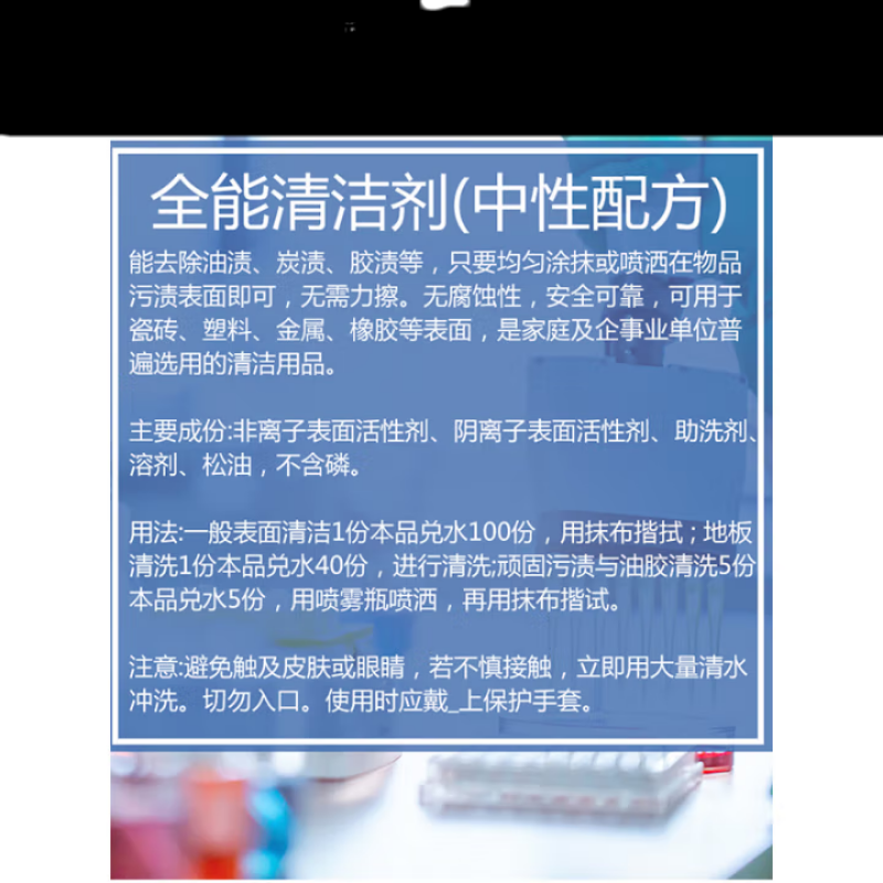 超宝（A）DFF011 中性全能清洁剂-3.78L