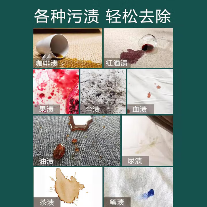 超宝 （B）DFF008 低泡地毯清洁剂-3.78L