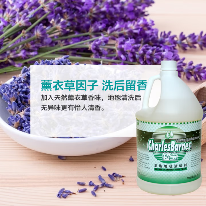 超宝 （B）DFF007 高泡地毯清洁剂-3.78L