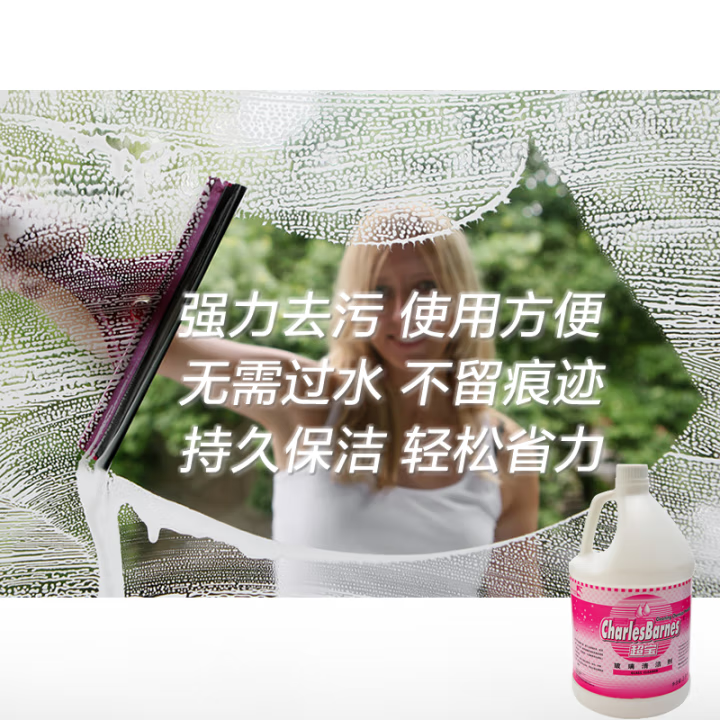 超宝 （A）DFF022 玻璃清洁剂-3.78L