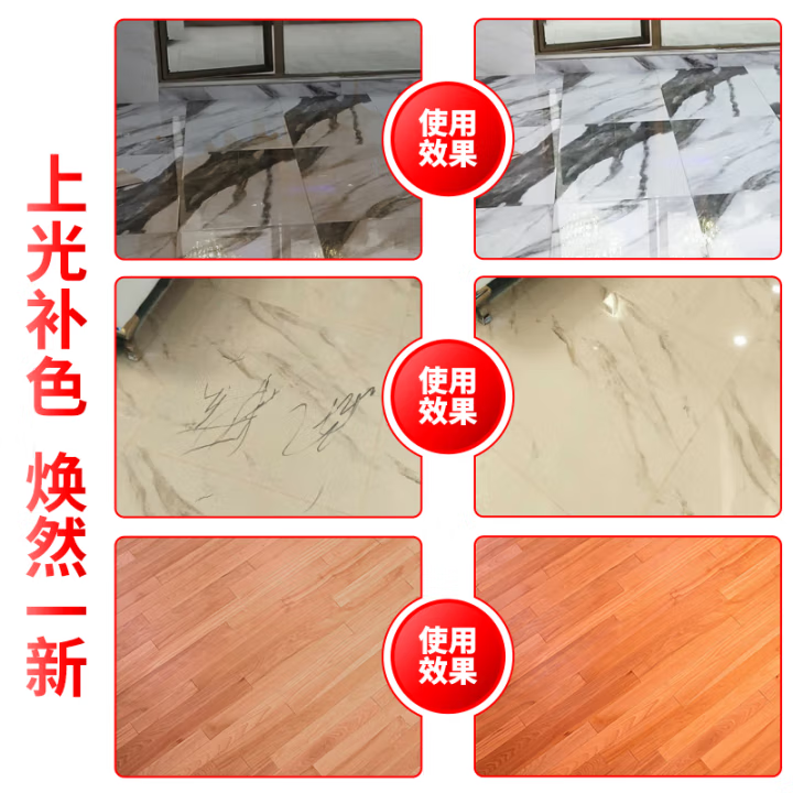 超宝 （A4X8）DFF001 特光超级蜡水-3.78L