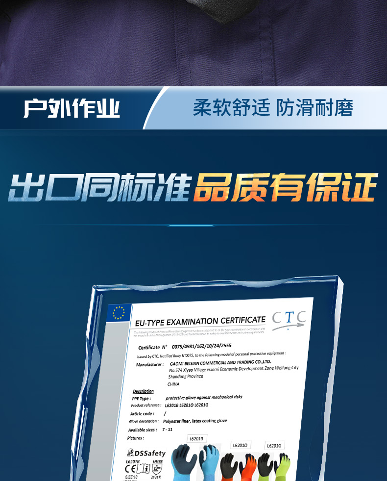 登升 北极狐306 -30℃防寒 防滑手套