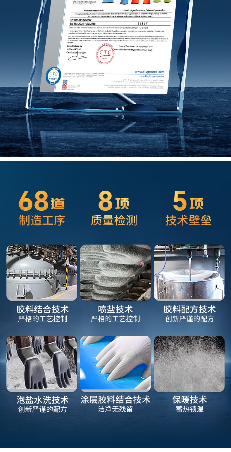 登升 北极狐306 -30℃防寒 防滑手套