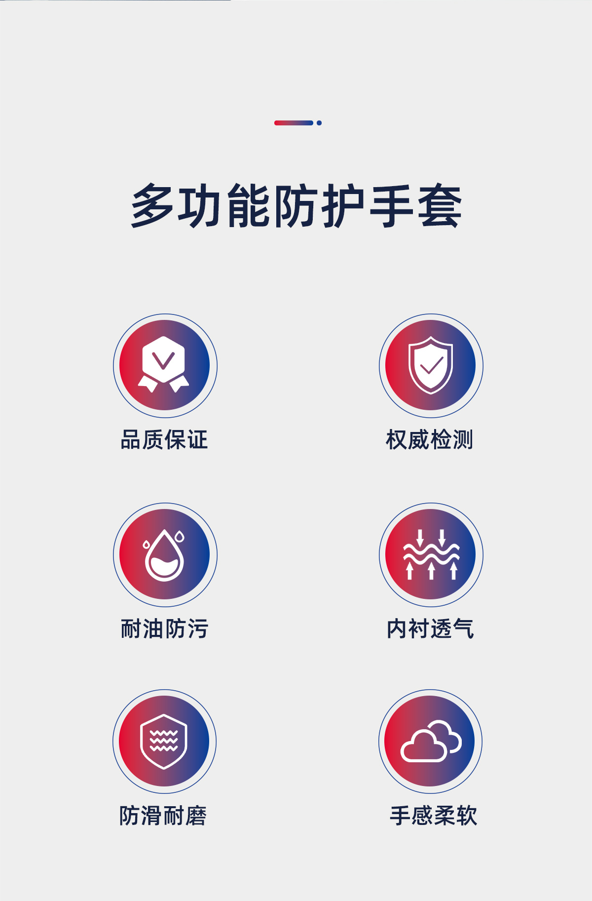 际华防护 506101 全浸蓝色丁腈手套（安全袖口）-9/L