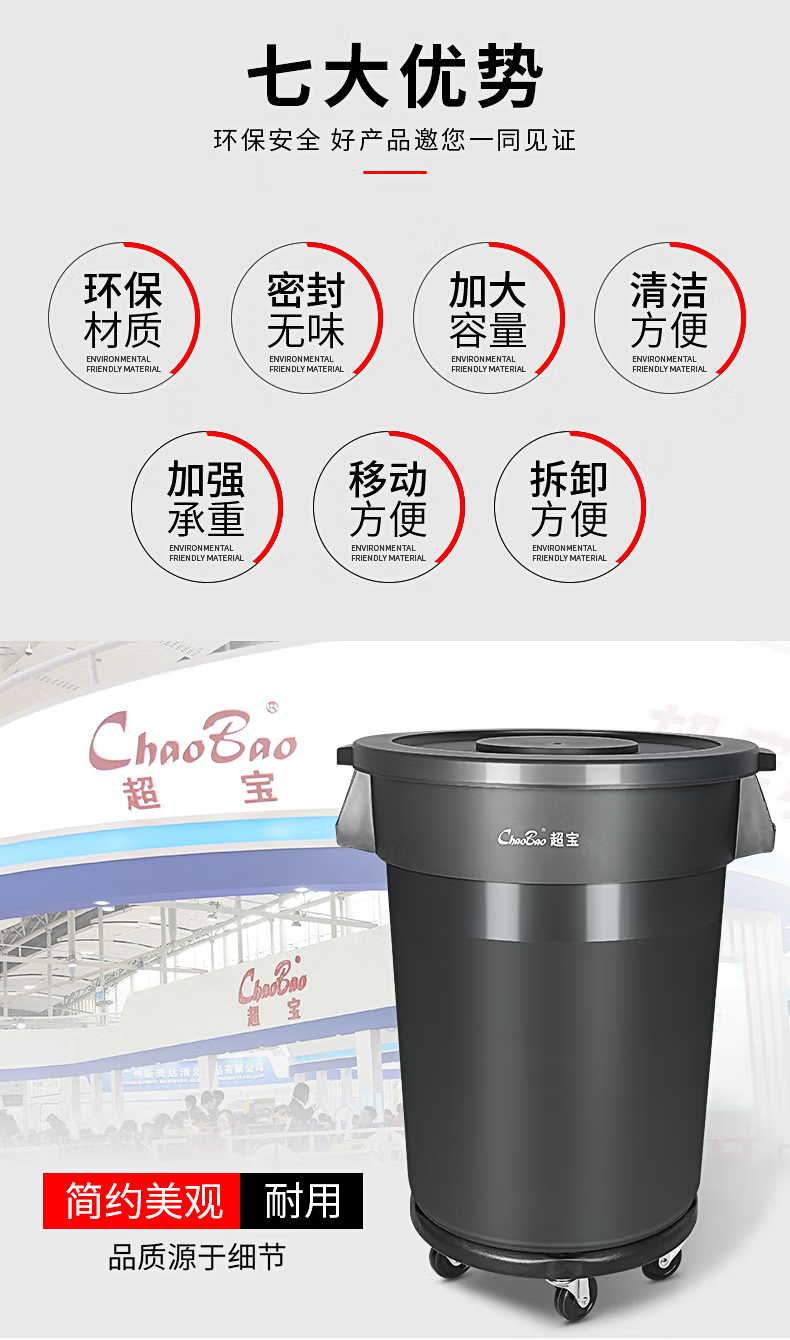  超宝B-010 37L圆形垃圾桶（不带底座）-灰色