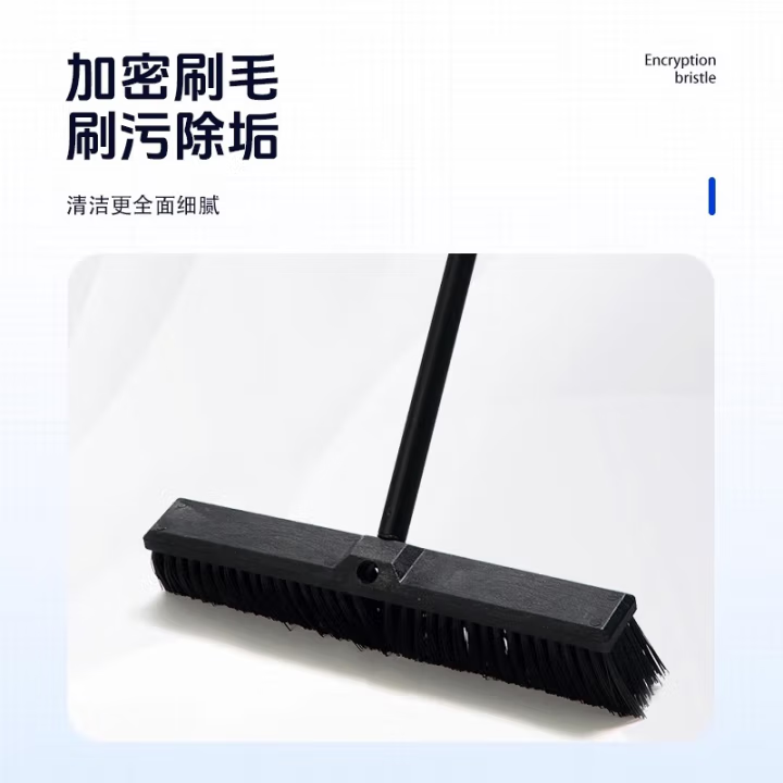  超宝C-038 18寸 45cm地板刷-黑色