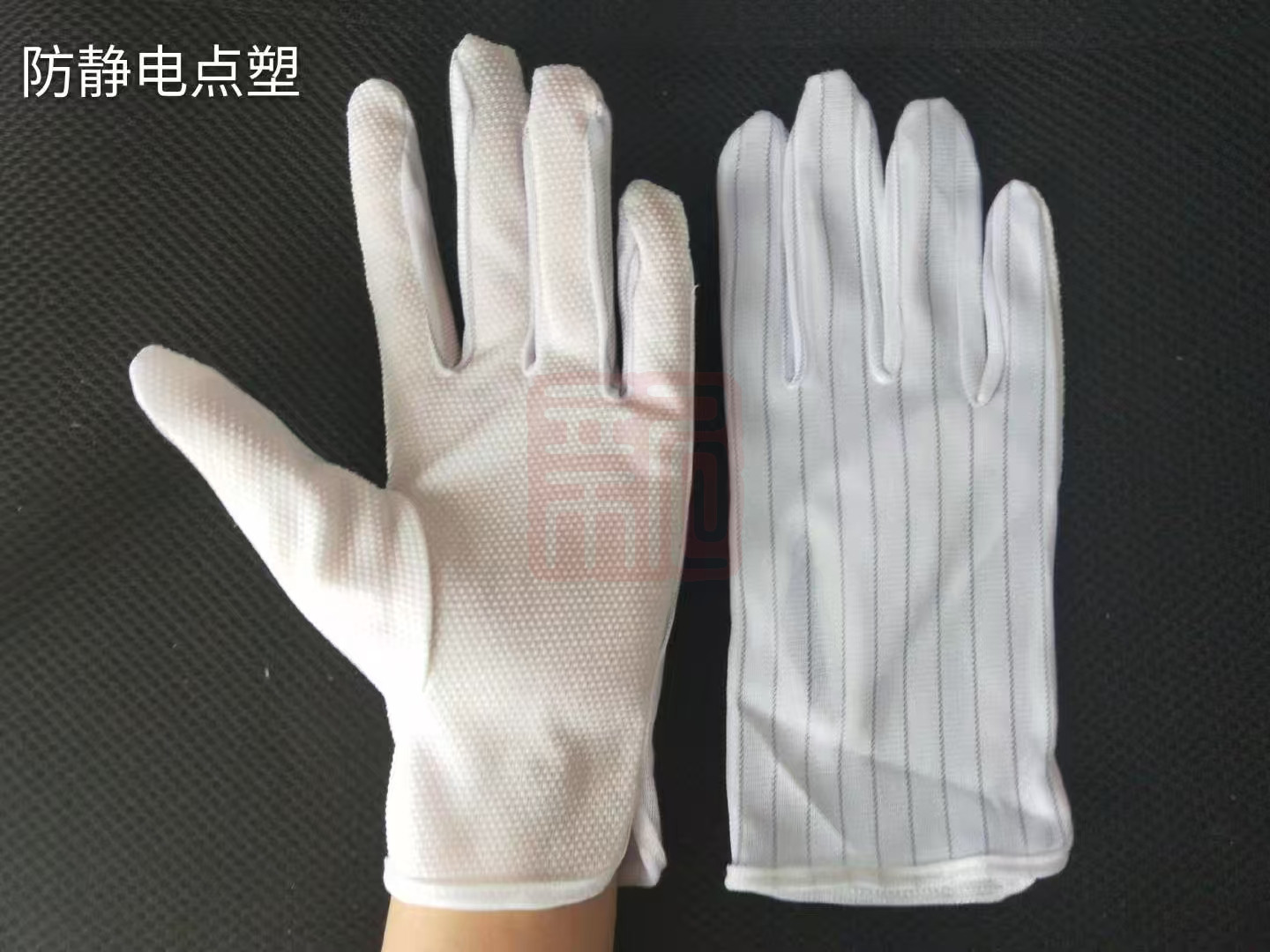 百劳汇 F001 防静电手套-均码 - 百劳汇