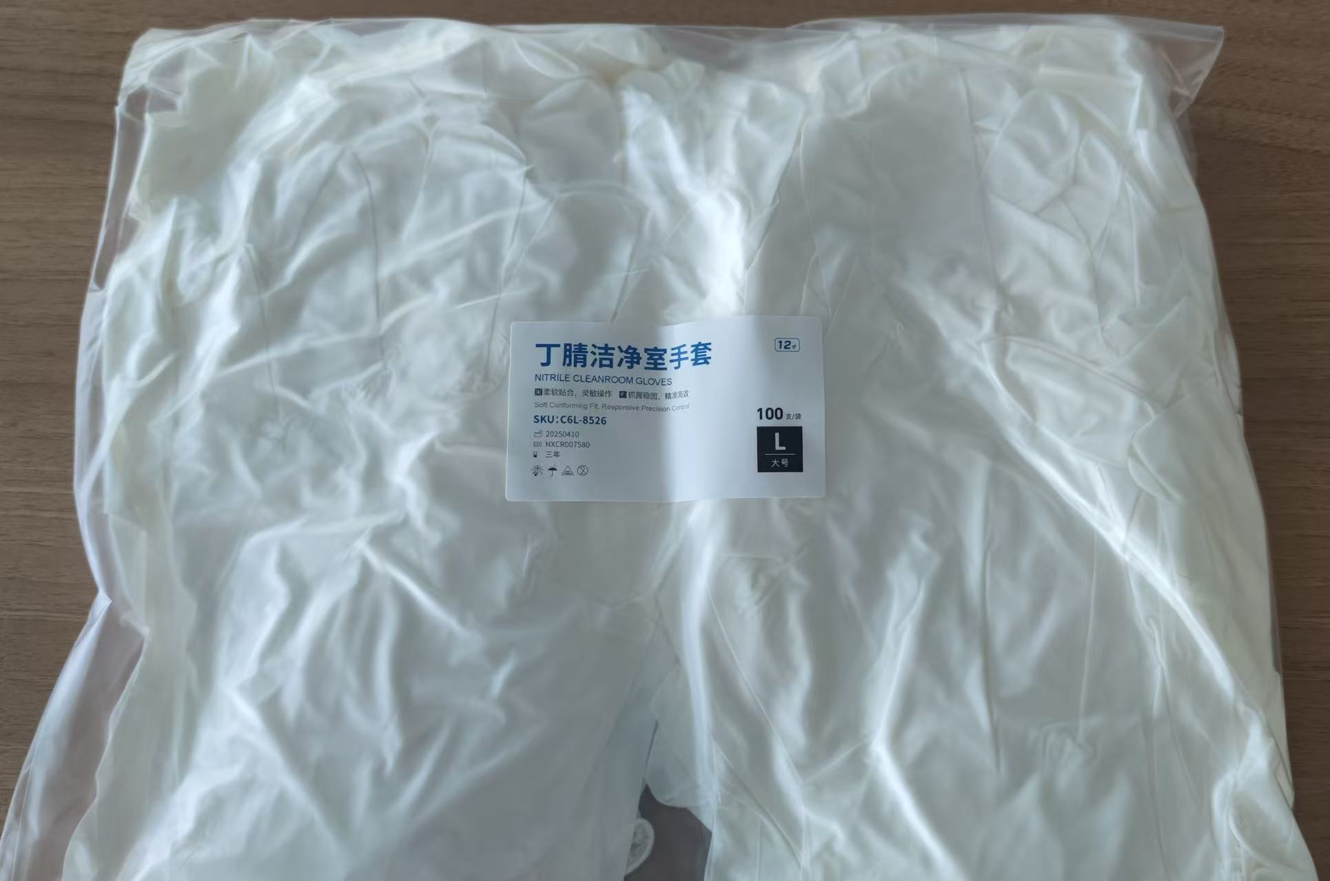 英科医疗 C6L-8525 12寸千级1002*一次性白色丁腈洁净室手套