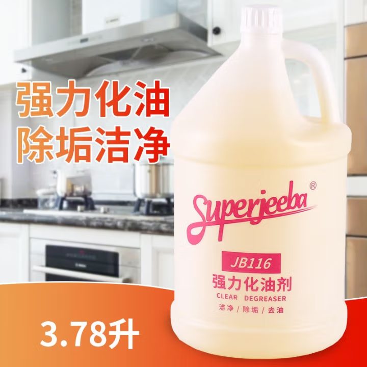 白云洁霸JB-116 强力化油剂
