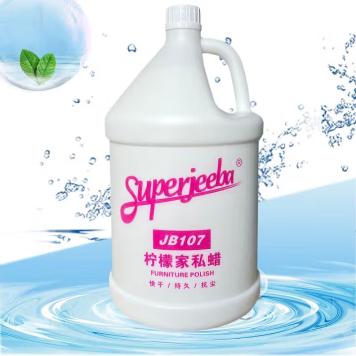 白云洁霸JB-107 柠檬家私蜡