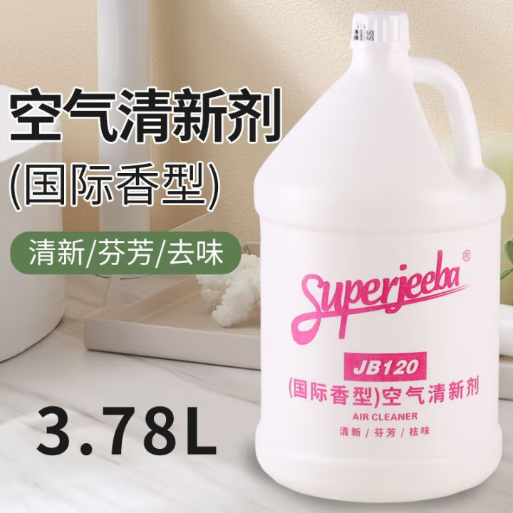 白云洁霸JB-120 空气清新剂（国际)