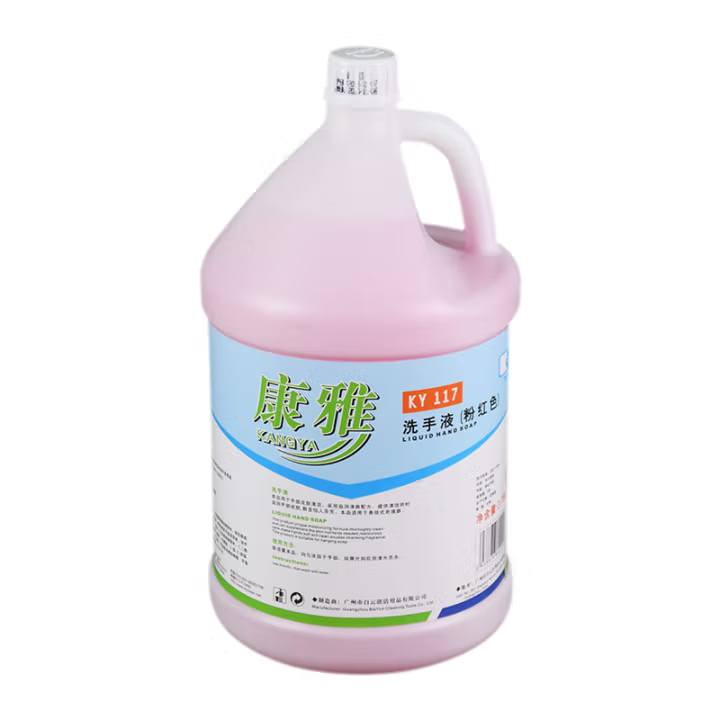 白云康雅KY-117 洗手液