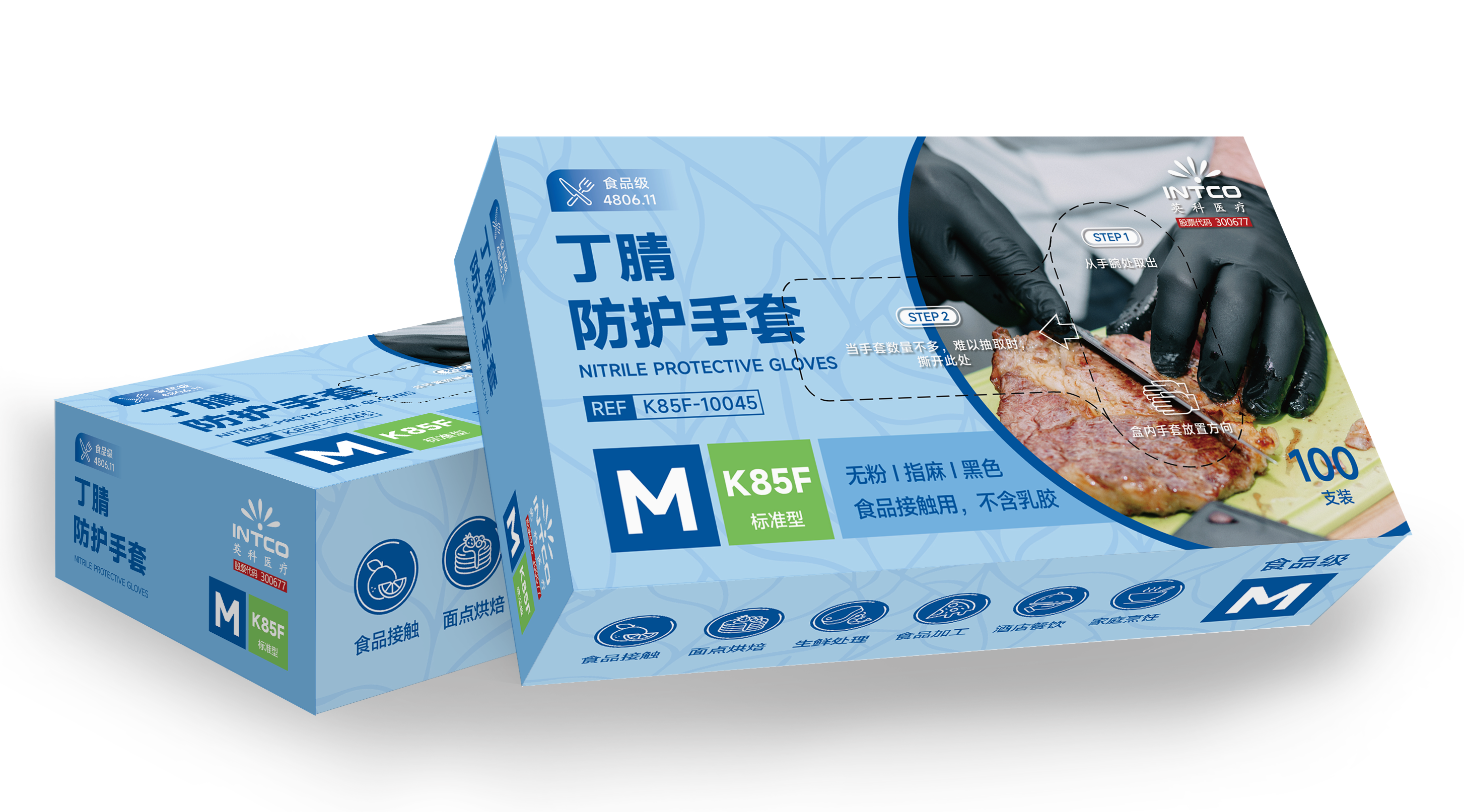 英科医疗 K85F-1004* 一次性丁腈防护手套黑色食品级加厚型4g N8600G-51
