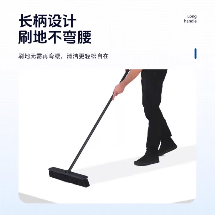 超宝C-038 18寸 45cm地板刷