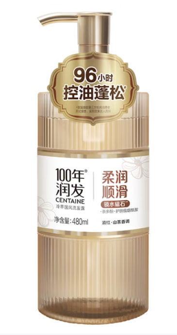 100年润发 冷萃国风洗发露(锁水磁石) 480ML控油蓬松