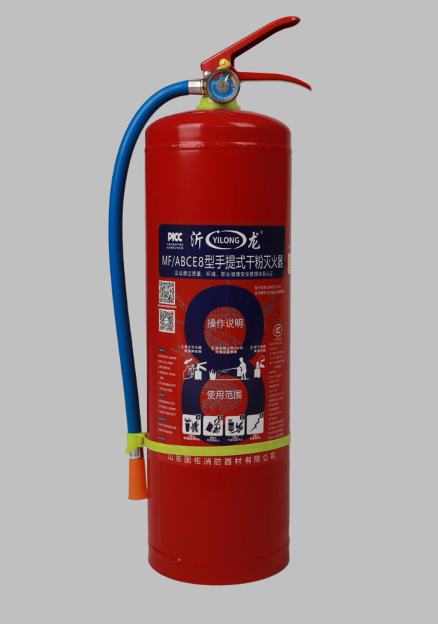 沂龙 手提式干粉灭火器 MF/ABCE8型-手提式