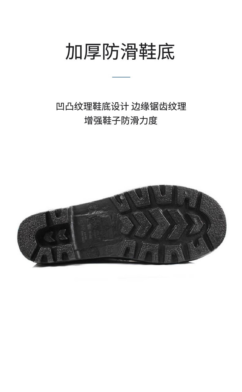 莱尔 SM-8-99 黑耐酸碱雨靴-36