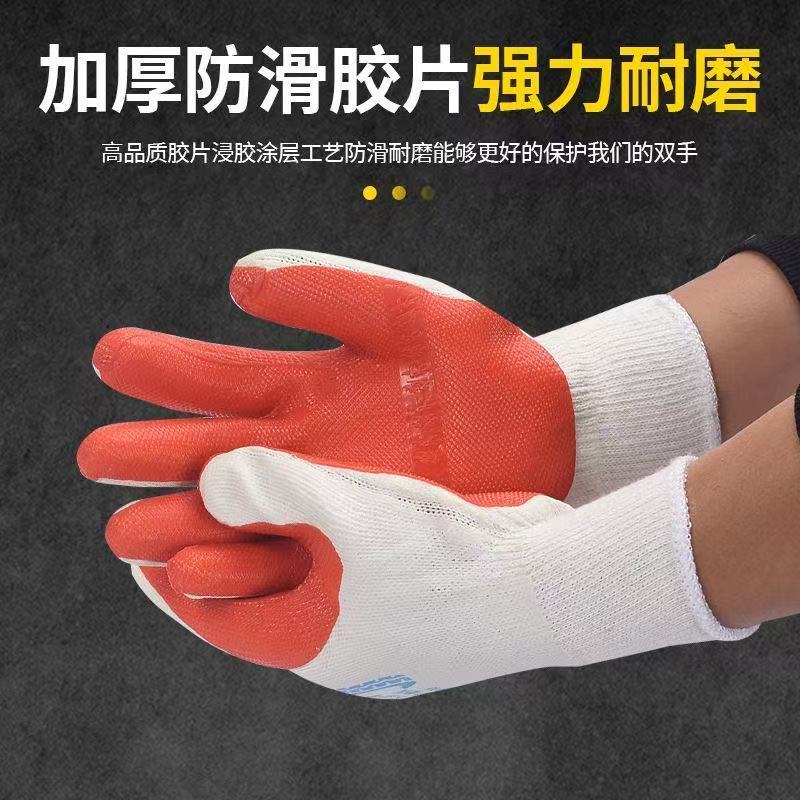 登升 105 膠片手套（白紗紅）-均碼