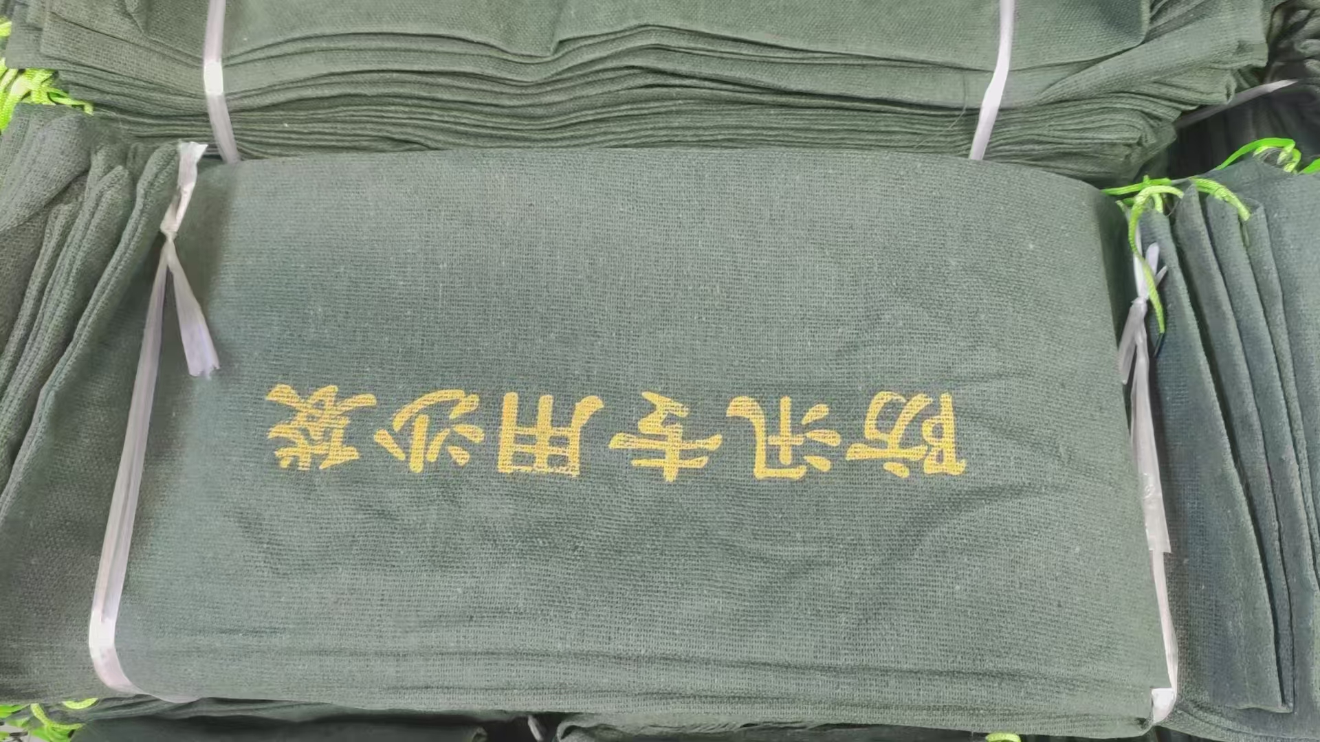 龙兴 防汛沙袋 50*80--