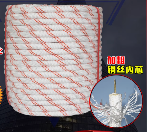 丰诺 逃生安全绳 钢丝芯 双钩 φ16mm*100M-1.6粗带钢丝