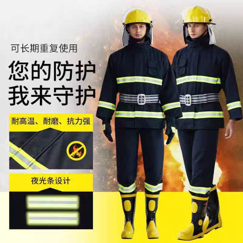 浙安 02款 消防服厚款五件套 不可拆内胆-L