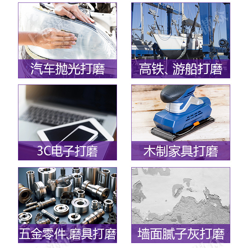 诺顿 A295PRO 砂卷 P180-180目
