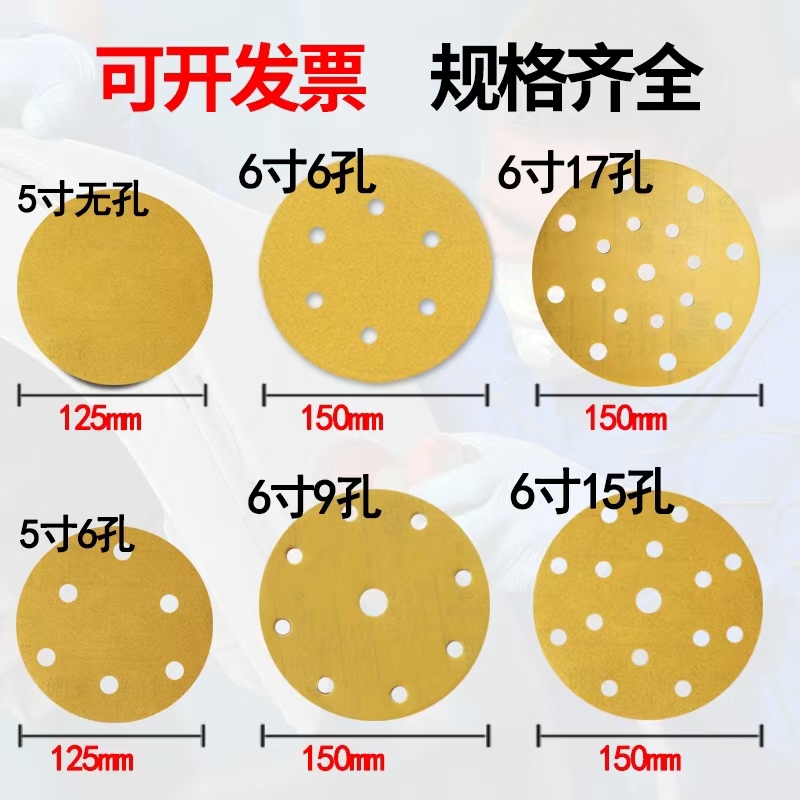 诺顿 A295PRO 砂卷 P400-400目