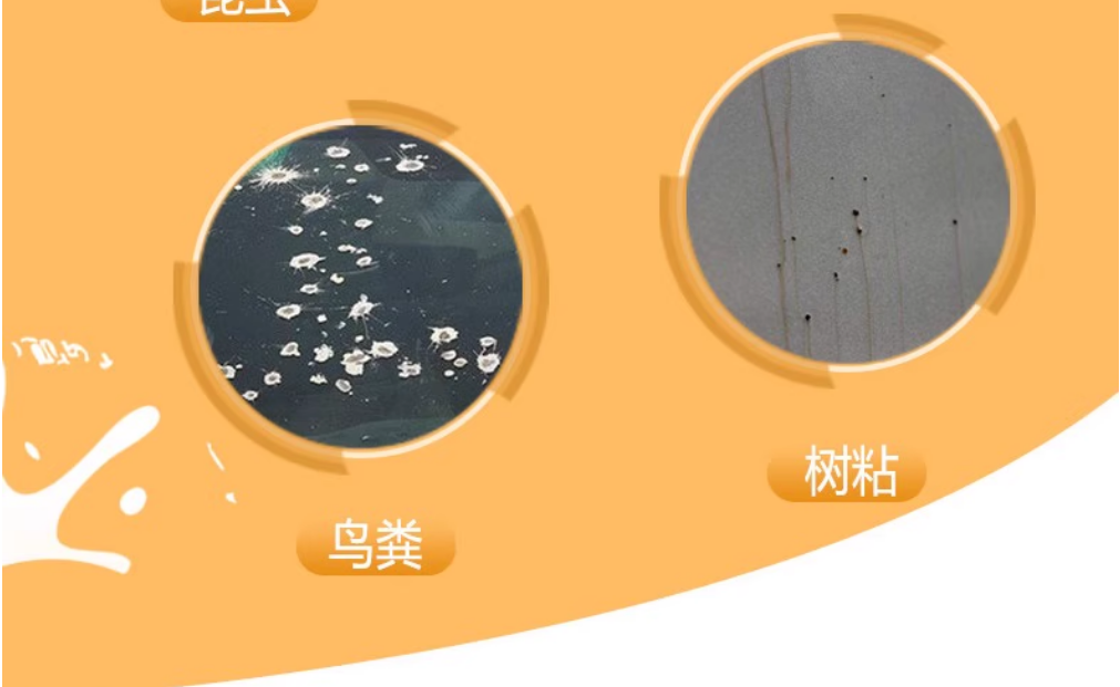 龟牌（Turtle Wax）503003 粘胶去除剂-清洁保养