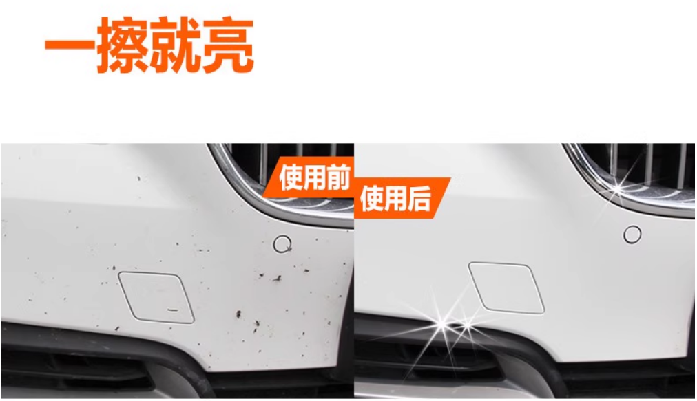 龟牌（Turtle Wax）503003 粘胶去除剂-清洁保养