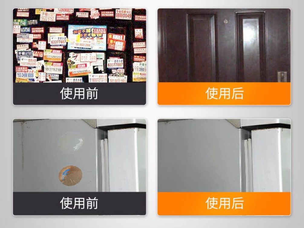龟牌（Turtle Wax）500301 白金除胶剂450ml-清洁保养