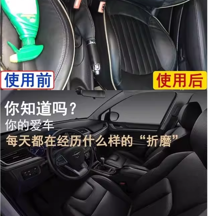 龟牌（Turtle Wax）G-3012R2 金龟真皮滋润霜500ml-清洁保养