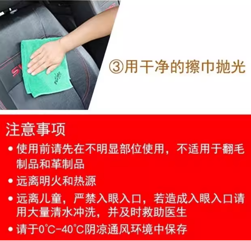 龟牌（Turtle Wax）G-3012R2 金龟真皮滋润霜500ml-清洁保养