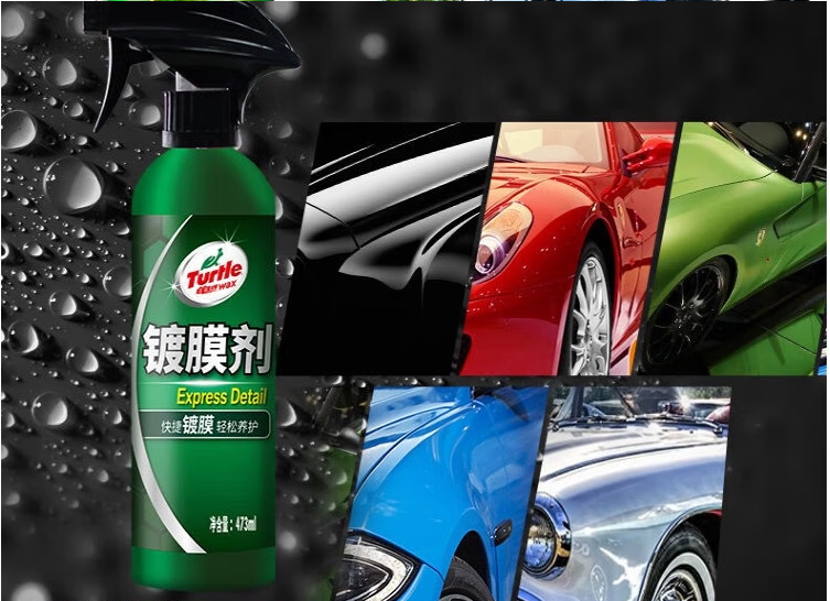 龟牌（Turtle Wax）G-3018 表板镀膜剂300ml-清洁保养