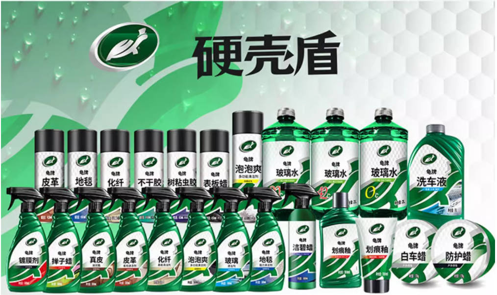 龟牌（Turtle Wax）600804 硬壳盾玻璃水2l-清洁保养