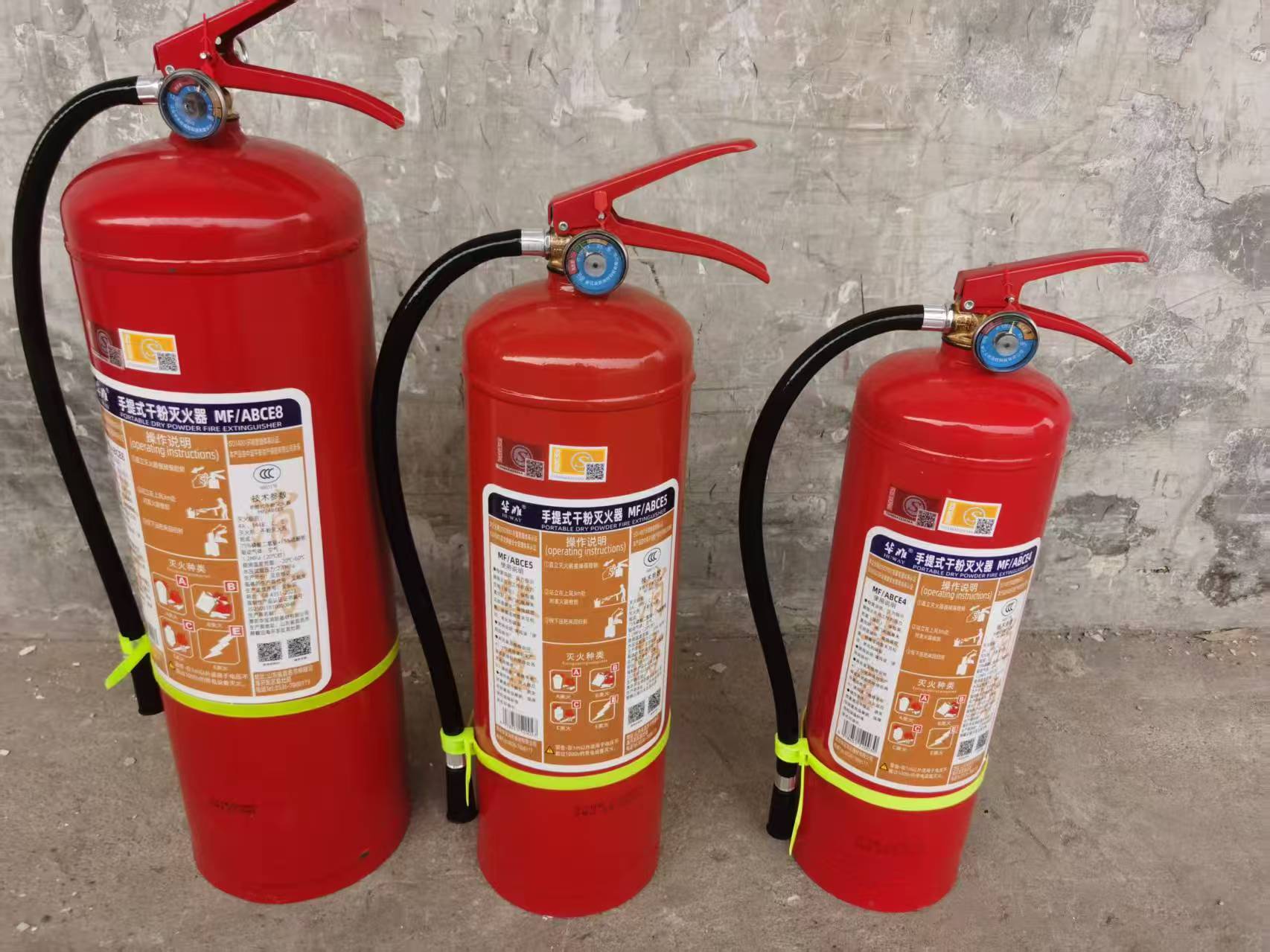 绿消 MF/ABCE5型 干粉灭火器-手提式