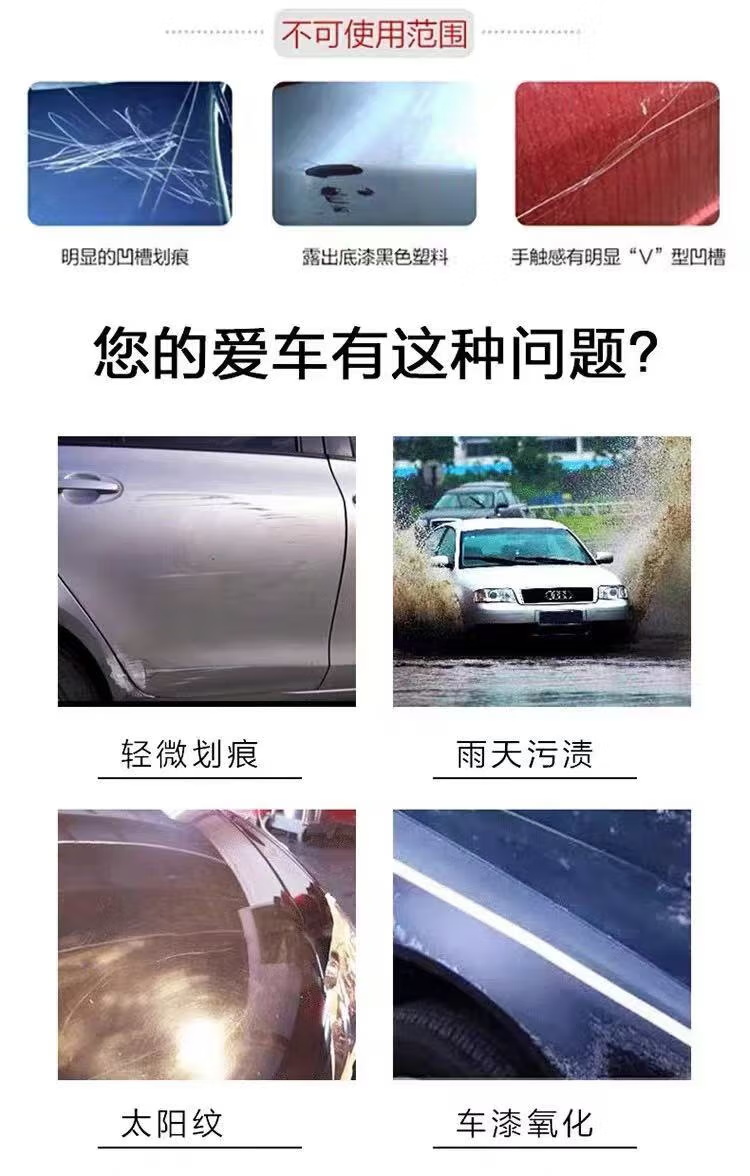 英国Farecla G3-3000 3kg 经典膏状蜡