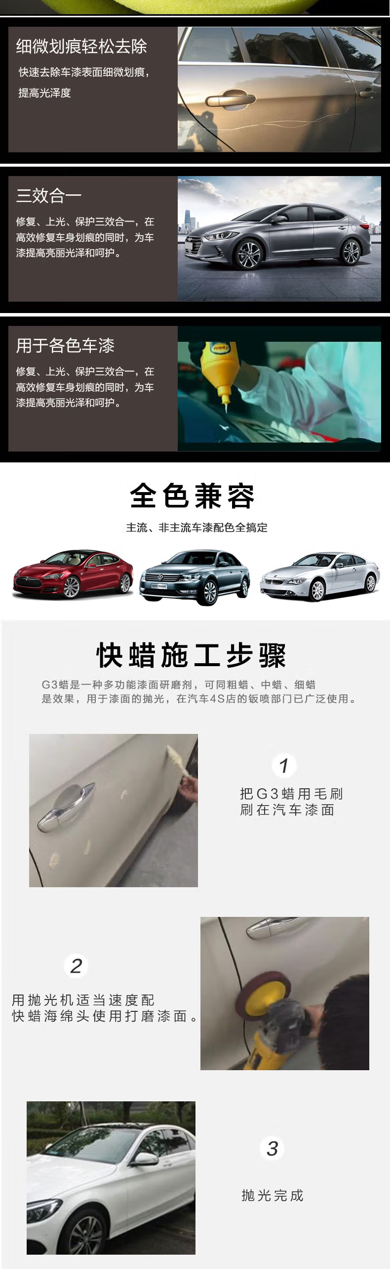 英国Farecla AG3-1400 经典液态抛光蜡1.5kg