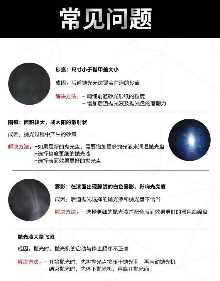英国Farecla AG4-1300 经典液态抛光蜡1.5kg-汽车抛光