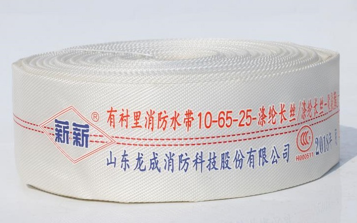 薪薪 消防水带(型号10-65-25)含安装好的65内扣--