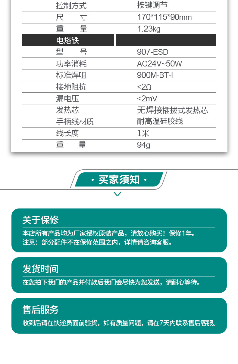大功率水箱防爆电热棒不锈钢潜水式电加热管工业水槽水池加热器 380V/30KW 3米线