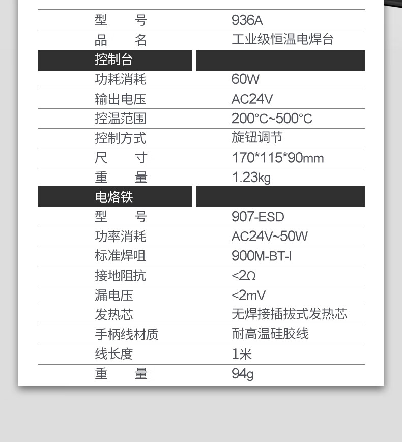 大功率水箱防爆电热棒不锈钢潜水式电加热管工业水槽水池加热器 380V/30KW 3米线