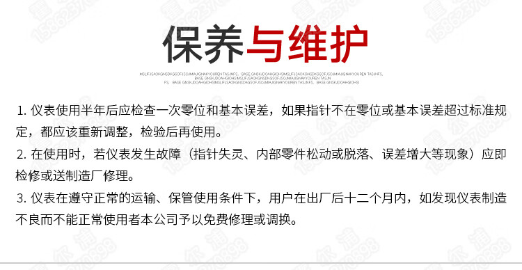 YXC100 0-1.6map上海耐震磁助式电接点压力表 上下限控制压力开关 0-40MPa 400kg